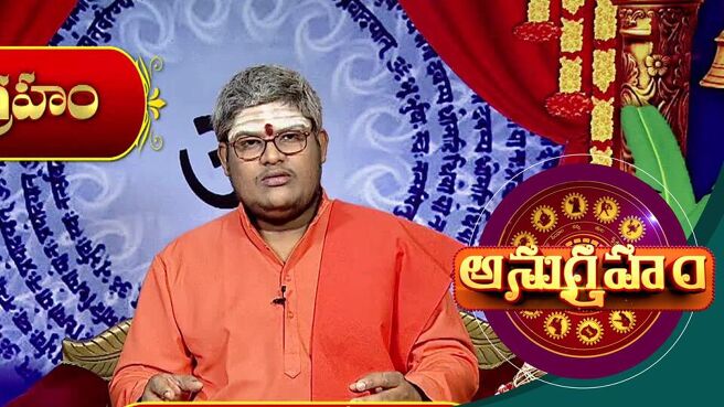 Anugraham season 1 episode 20 on Sun NXT