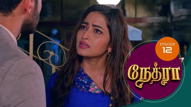 Nethra Tamil season 1 episode 12 on Sun NXT
