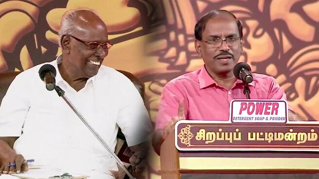 Sirappu Pattimandram season 1 episode 15 on Sun NXT