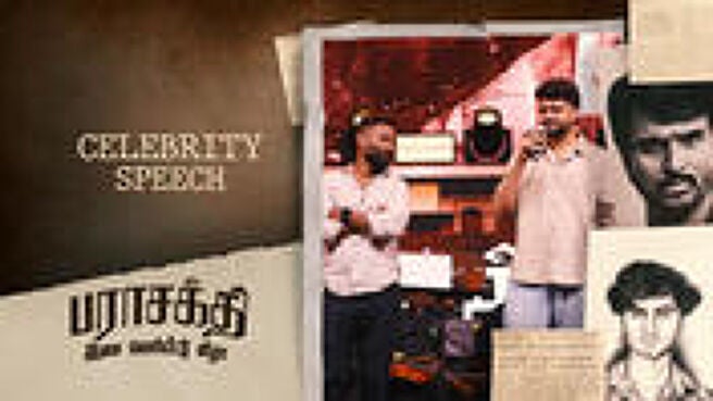 Parasakthi Audio Launch season 1 episode 11 on Sun NXT