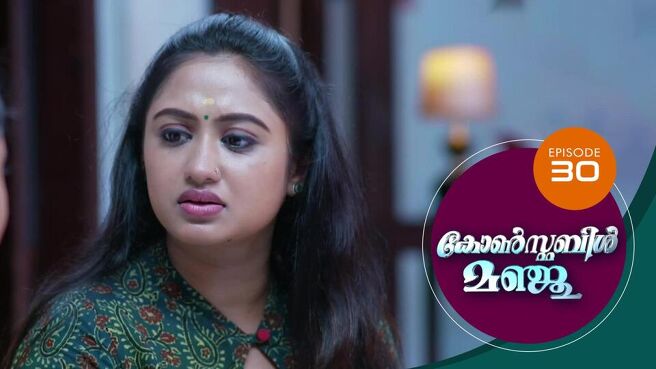 Constable Manju (Malayalam) season 1 episode 30 on SunNXT