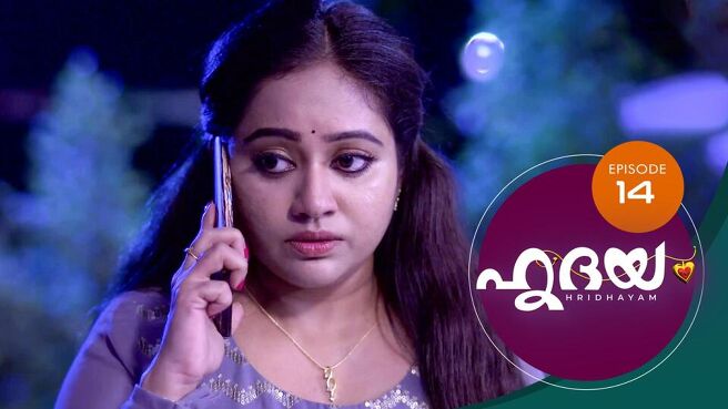 Hridayam season 1 episode 14 on SunNXT
