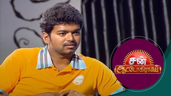 Sun Autograph season 1 episode 9 on Sun NXT