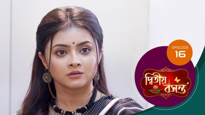 Dwitiyo Basanta season 1 episode 16 on Sun NXT