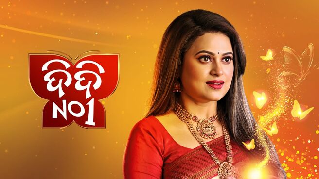 Didi No -1 Season 3 on Zee5