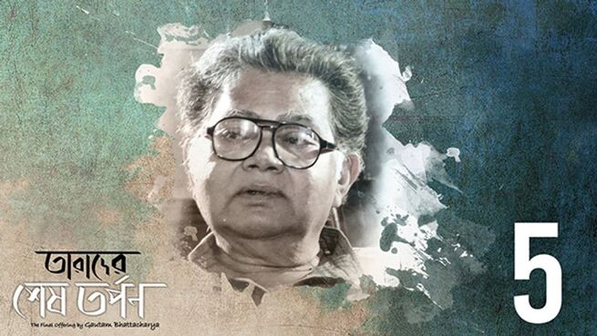 Tarader Shesh Tarpon season 1 episode 5 on Hoichoi