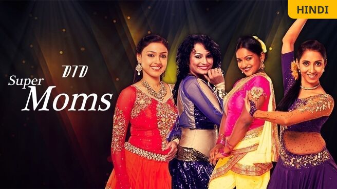 DID Super Moms Season 2 on Zee5