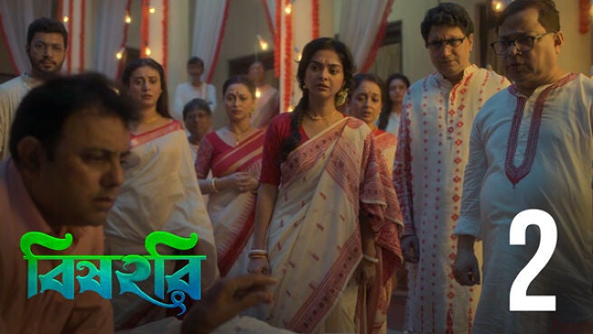 Bishohori. season 1 episode 2 on Hoichoi