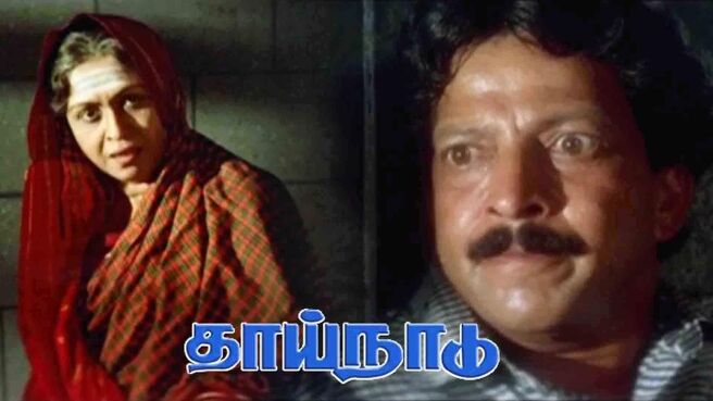 Thaai Naadu on SunNXT