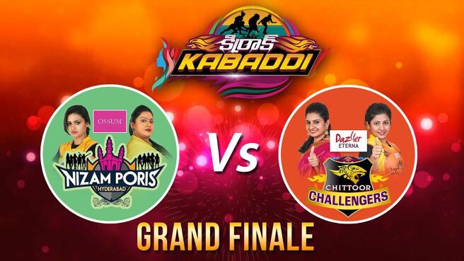Kirrak Kabbadi season 1 episode 27 on Sun NXT