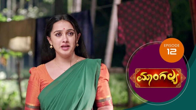 Mangalya season 1 episode 12 on Sun NXT