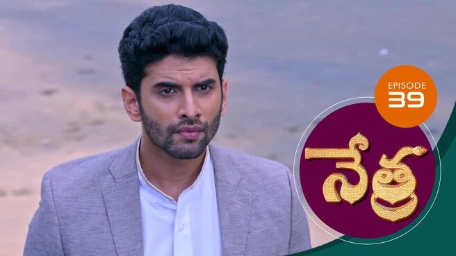 Nethra - Telugu season 1 episode 39 on Sun NXT