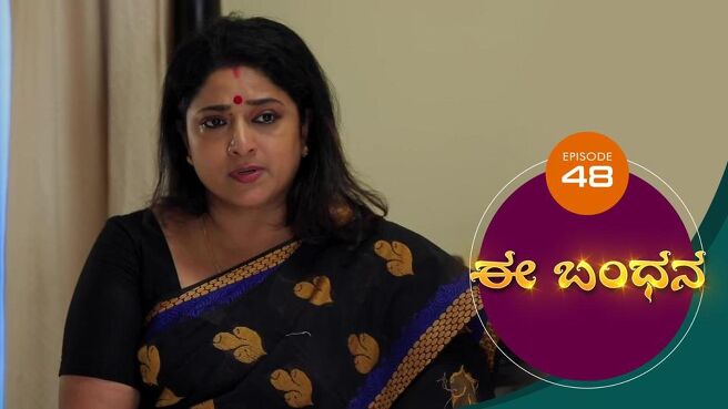 Ee Bandhana season 1 episode 48 on Sun NXT