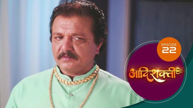 Aadishakti season 1 episode 22 on Sun NXT