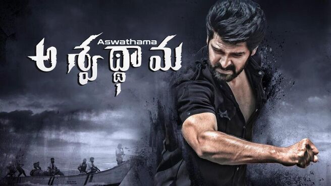Aswathama on SunNXT