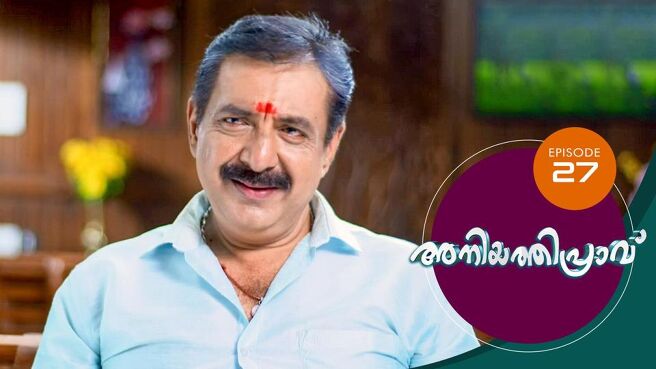 Aniyathipraavu season 1 episode 27 on Sun NXT