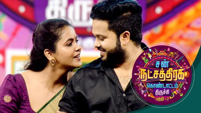 Sun Natchathira Kondattam 2022 season 1 episode 10 on Sun NXT