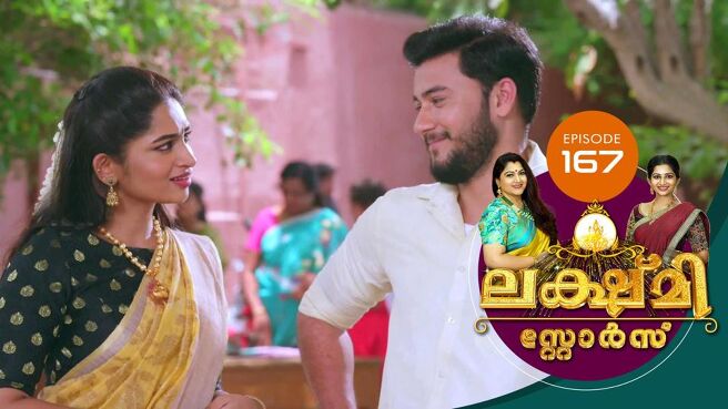 Lakshmi Stores season 1 episode 1 on Sun NXT