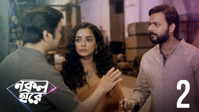 Nokol Heere season 1 episode 2 on Hoichoi