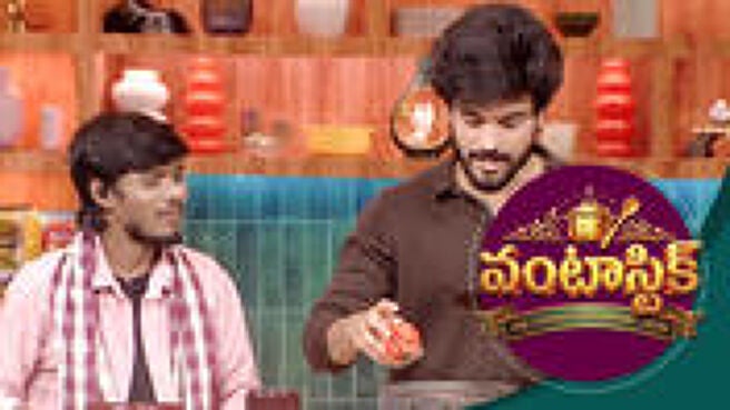Vantastic season 1 episode 23 on Sun NXT