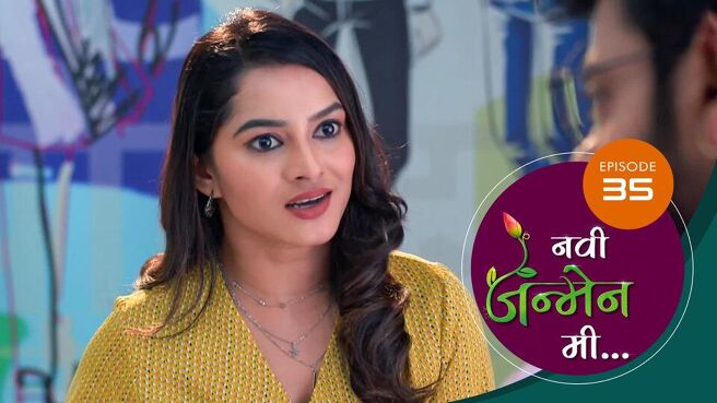 Navi Janmen Me season 1 episode 35 on Sun NXT