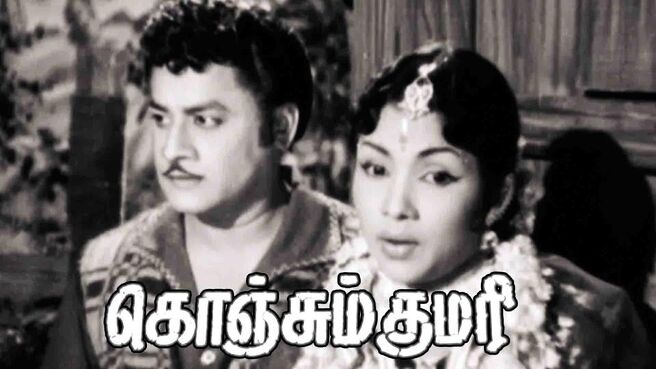 Konjum Kumari on Sun NXT