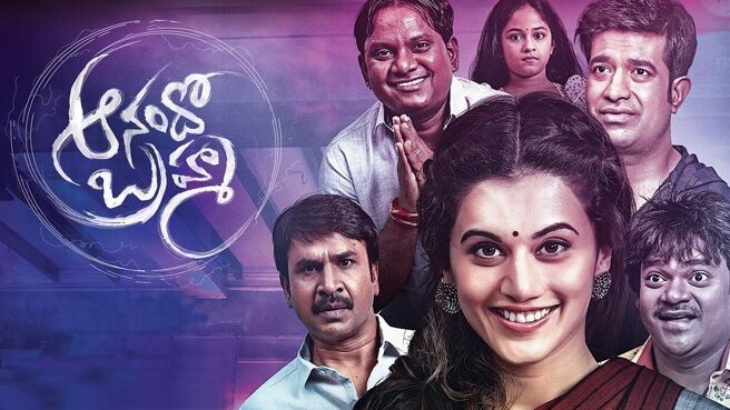 Anando Brahma on Zee5