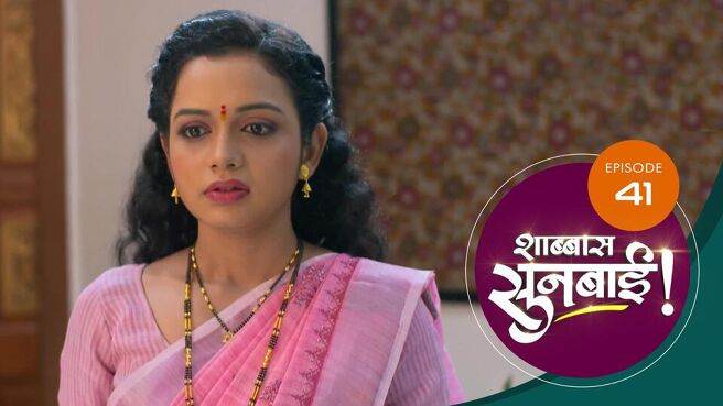 Shabbas Sunbai season 1 episode 41 on Sun NXT