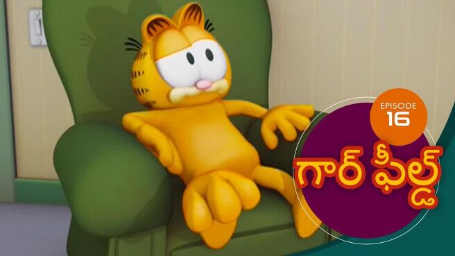 Garfield season 1 episode 16 on Sun NXT