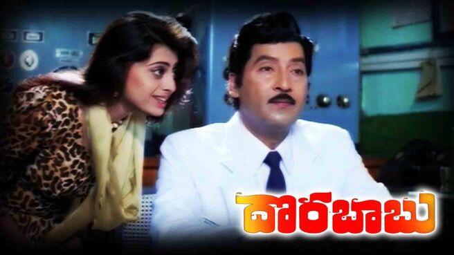 Dora Babu on Sun NXT