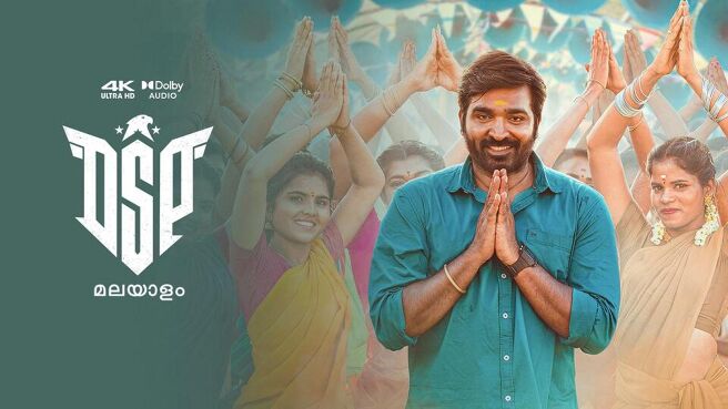 DSP ( Malayalam ) on Sun NXT