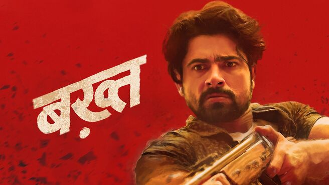 Bhakat on Chaupal