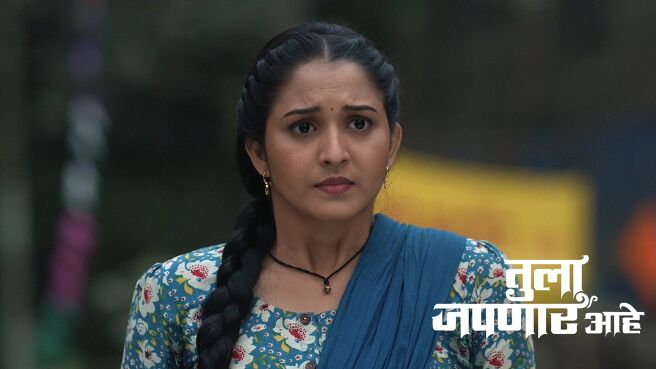 Tula Japnar Aahe season 1 episode 2 on Zee5
