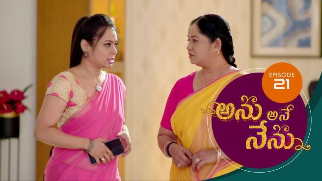 Anu Ane Nenu season 1 episode 21 on Sun NXT