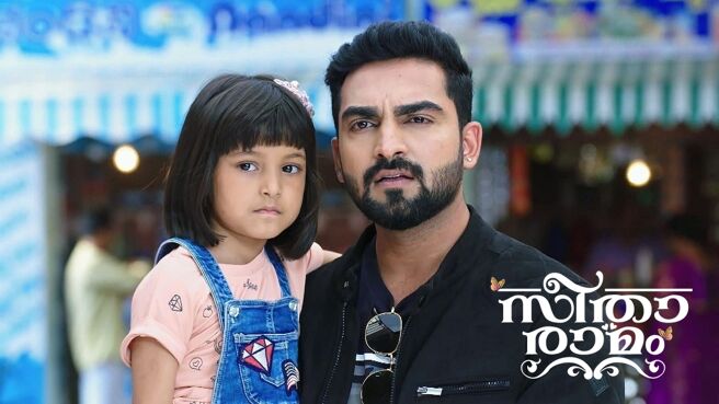 Seetha Ramam season 1 episode 27 on Zee5