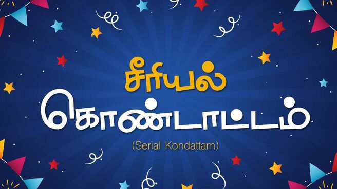 Serial Kondattam on Sun NXT