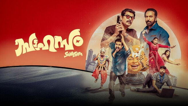 Sahasam on Sun NXT