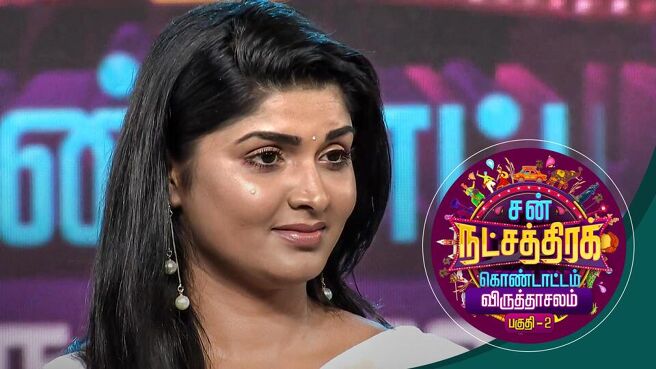 Sun Natchathira Kondattam 2022 season 1 episode 55 on Sun NXT