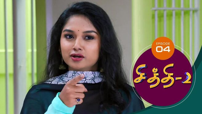 Chithi 2 season 1 episode 4 on SunNXT