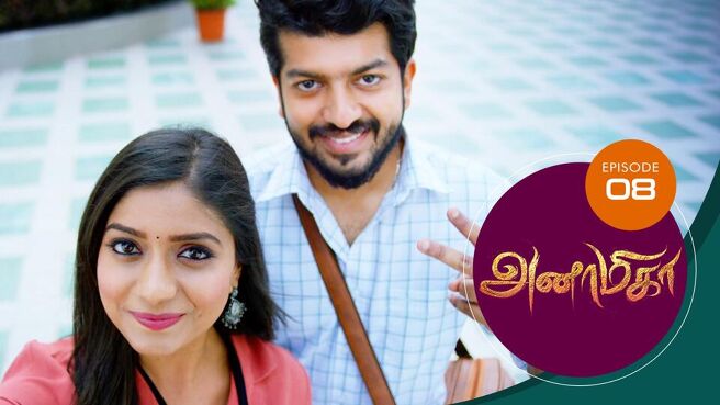 Anamika season 1 episode 8 on Sun NXT