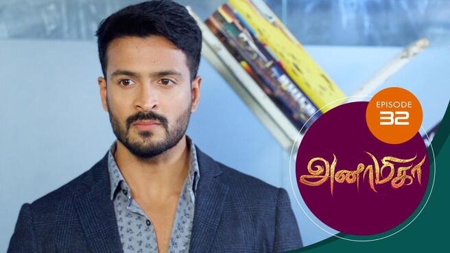 Anamika season 1 episode 32 on Sun NXT