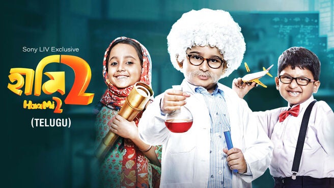 Haami 2 (Telugu) on Sony LIV