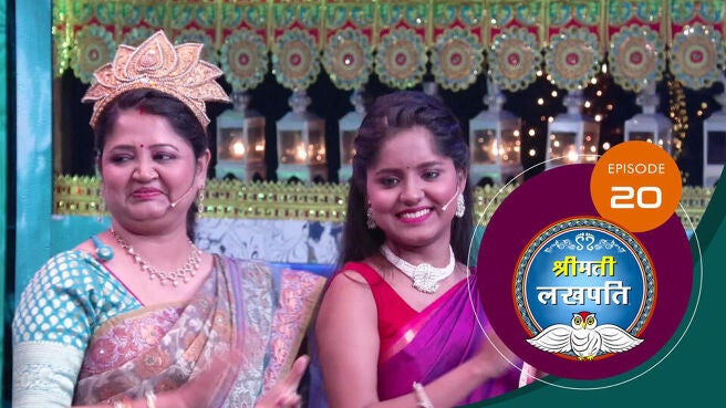 Shreemati Lakhpati season 1 episode 20 on Sun NXT