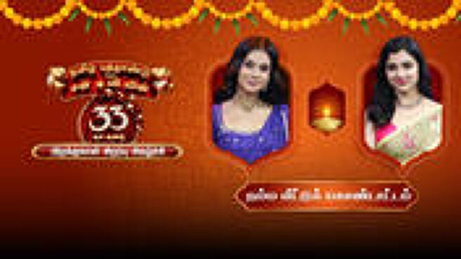 Tamil New Year Special 2026 season 1 episode 5 on Sun NXT