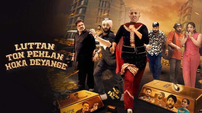 Luttan Ton Pehlan Hoka Deyange on Chaupal