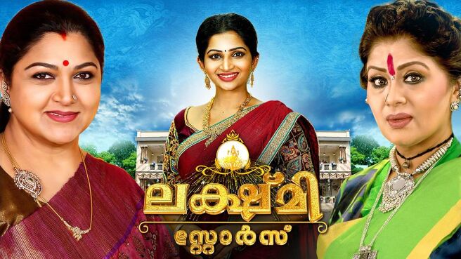 Lakshmi Stores season 1 episode 39 on Sun NXT