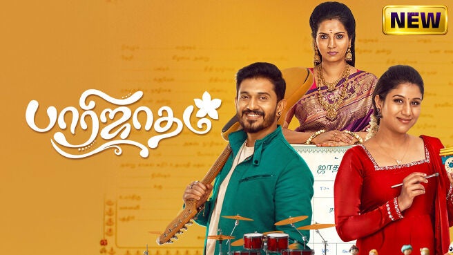 Paarijatham on Zee5
