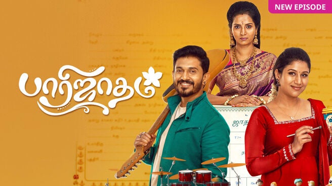 Paarijatham on Zee5