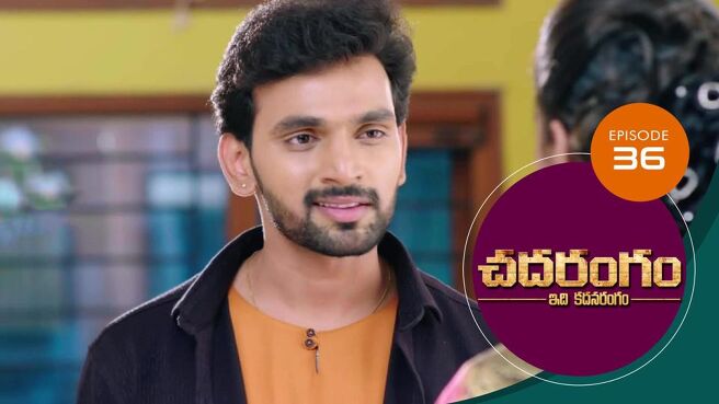 Chadarangam season 1 episode 36 on Sun NXT
