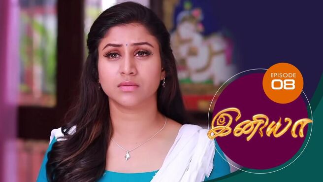 Iniya season 1 episode 8 on Sun NXT